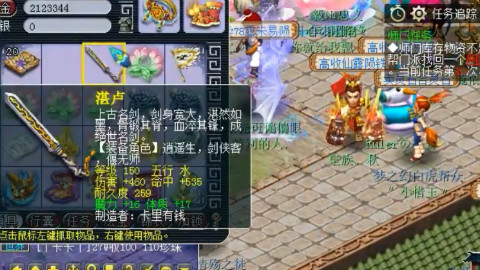 梦幻西游:这位玩家有一把无法幻化的150级武器,你们见过吗?
